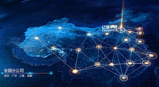 億信實力雄厚,發(fā)展迅速 億信實力雄厚,發(fā)展迅速